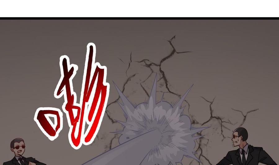 《重生之老子有截金箍棒》第二季 第66话 枪林弹雨 第16页