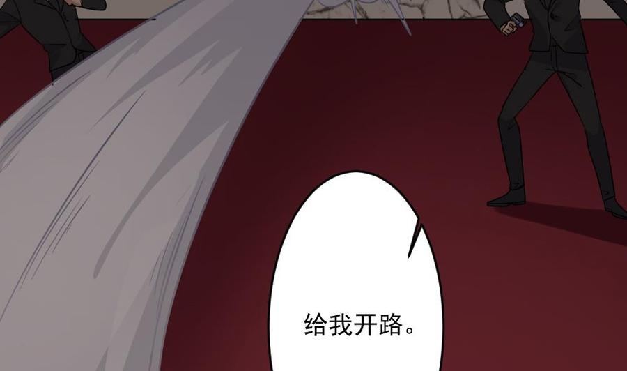 《重生之老子有截金箍棒》第二季 第66话 枪林弹雨 第17页