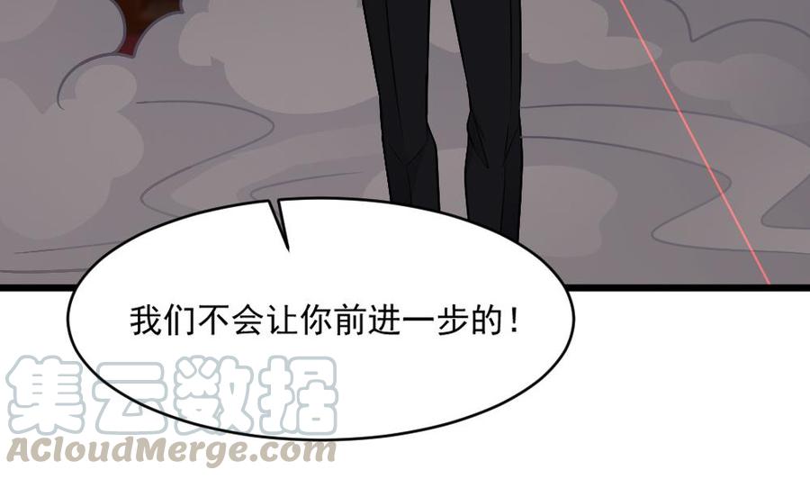 《重生之老子有截金箍棒》第二季 第66话 枪林弹雨 第22页