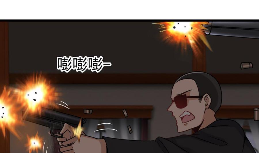 《重生之老子有截金箍棒》第二季 第66话 枪林弹雨 第23页