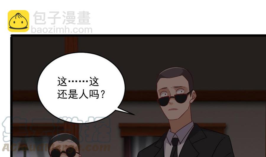 《重生之老子有截金箍棒》第二季 第66话 枪林弹雨 第29页
