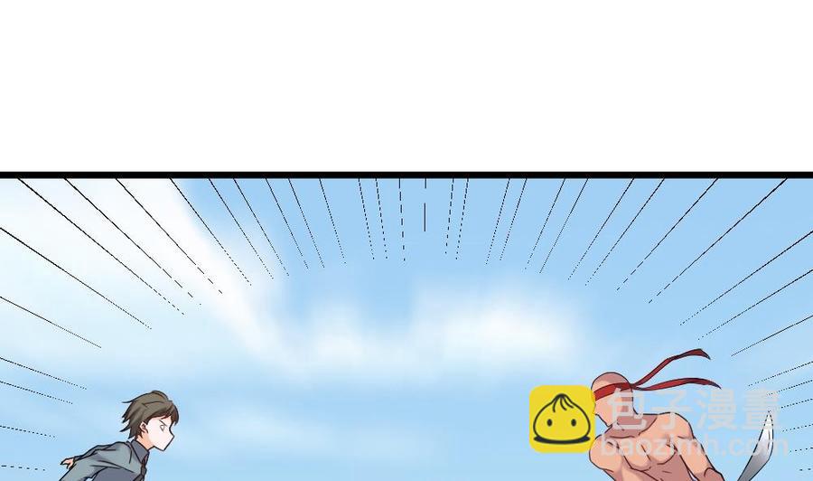 《重生之老子有截金箍棒》第二季 第66话 枪林弹雨 第37页