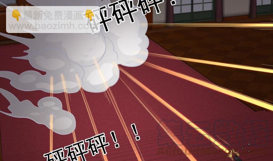 《重生之老子有截金箍棒》第二季 第66话 枪林弹雨 第8页