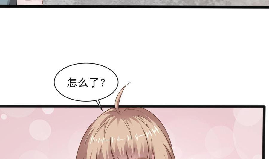 《重生之老子有截金箍棒》第二季 第65话 棒打鸳鸯 第14页