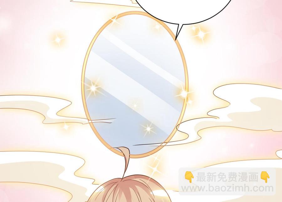 《重生之老子有截金箍棒》第二季 第65话 棒打鸳鸯 第19页