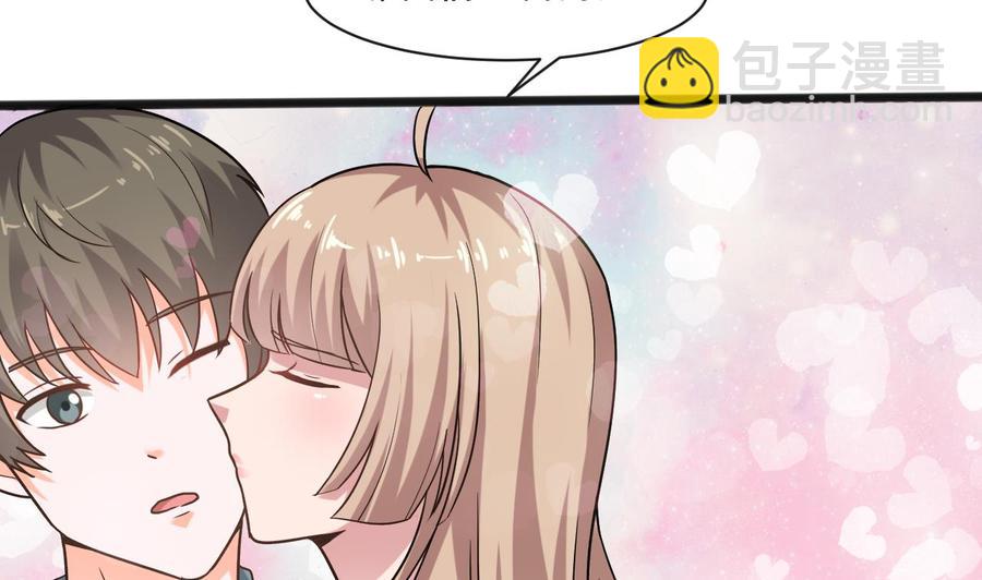 《重生之老子有截金箍棒》第二季 第65话 棒打鸳鸯 第26页