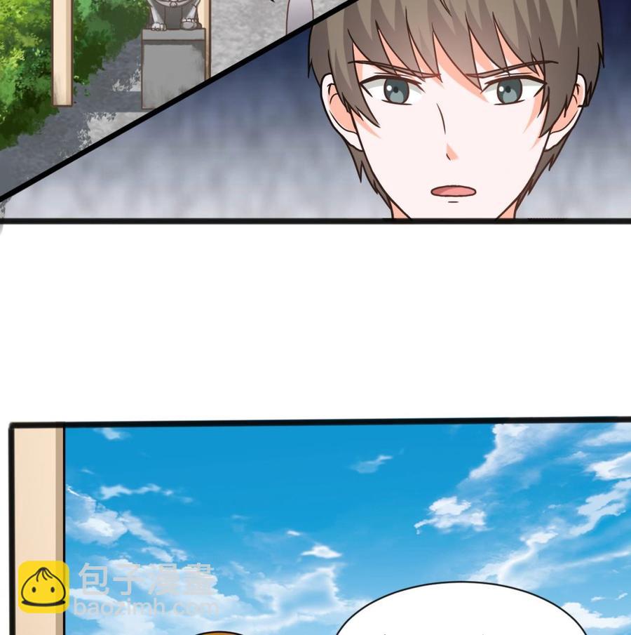 《重生之老子有截金箍棒》第二季 第65话 棒打鸳鸯 第35页