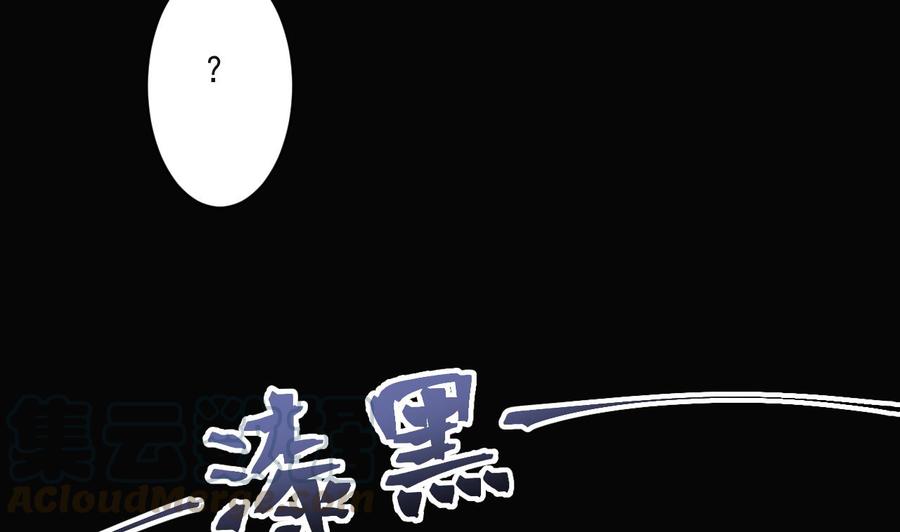 《重生之老子有截金箍棒》第二季 第65话 棒打鸳鸯 第43页