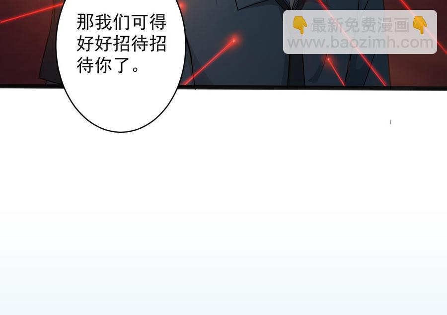 《重生之老子有截金箍棒》第二季 第65话 棒打鸳鸯 第46页