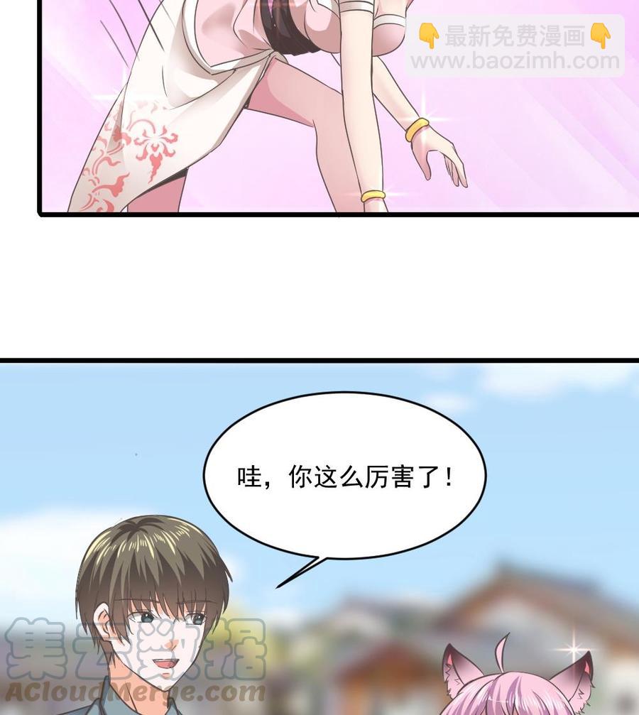 《重生之老子有截金箍棒》第二季 第67话 报恩 第22页