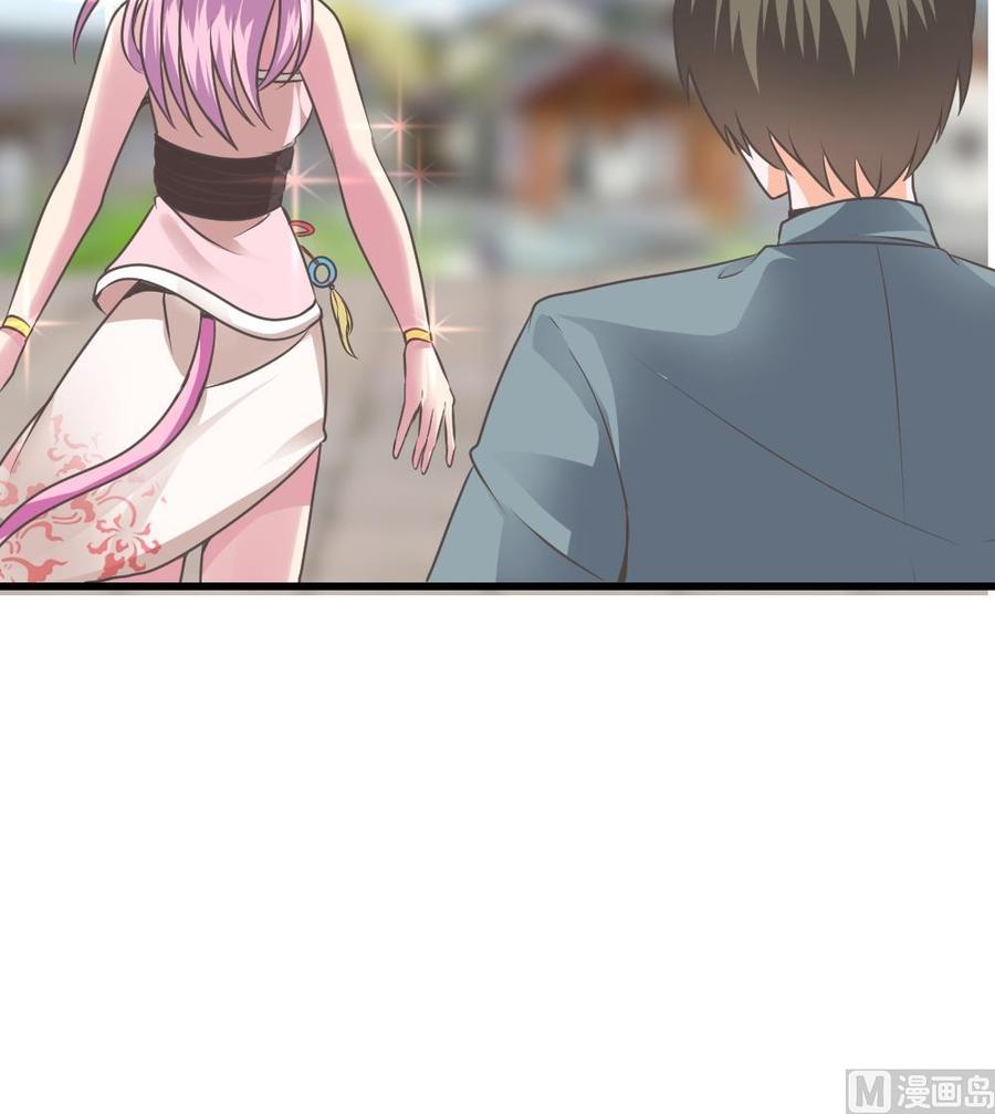《重生之老子有截金箍棒》第二季 第67话 报恩 第24页