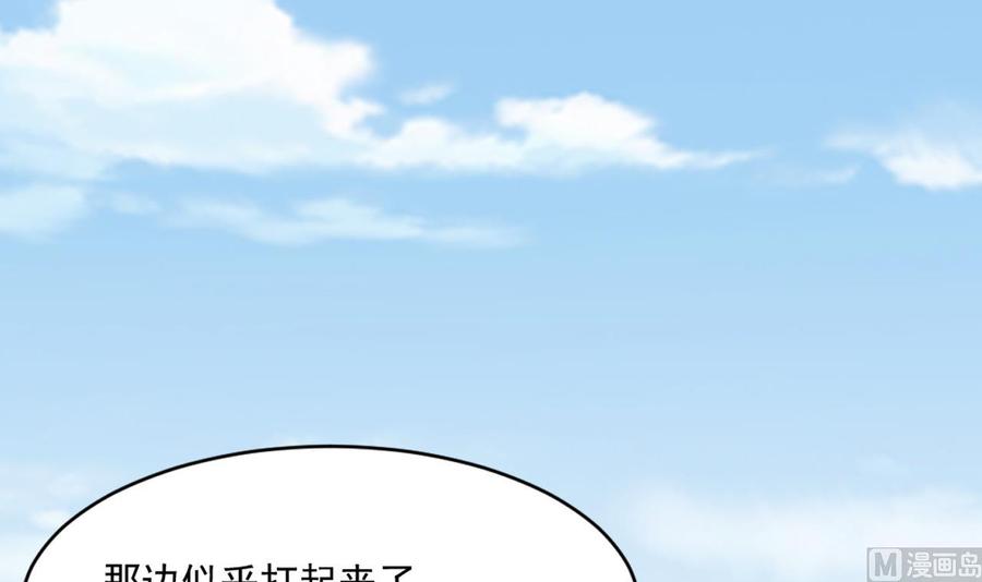 《重生之老子有截金箍棒》第二季 第67话 报恩 第27页