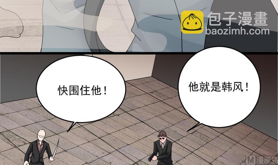 《重生之老子有截金箍棒》第二季 第67话 报恩 第39页