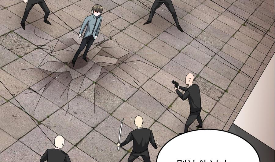 《重生之老子有截金箍棒》第二季 第67话 报恩 第40页