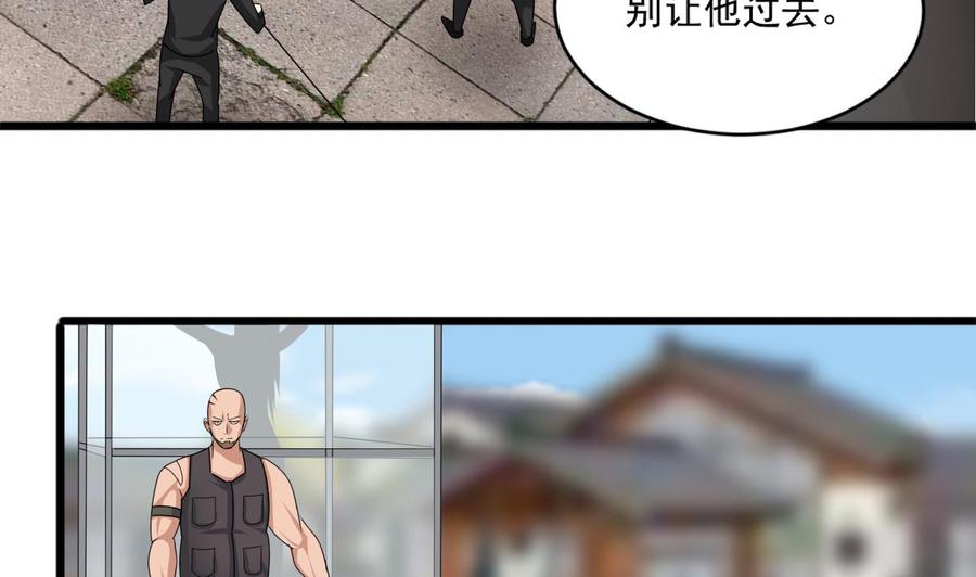 《重生之老子有截金箍棒》第二季 第67话 报恩 第41页