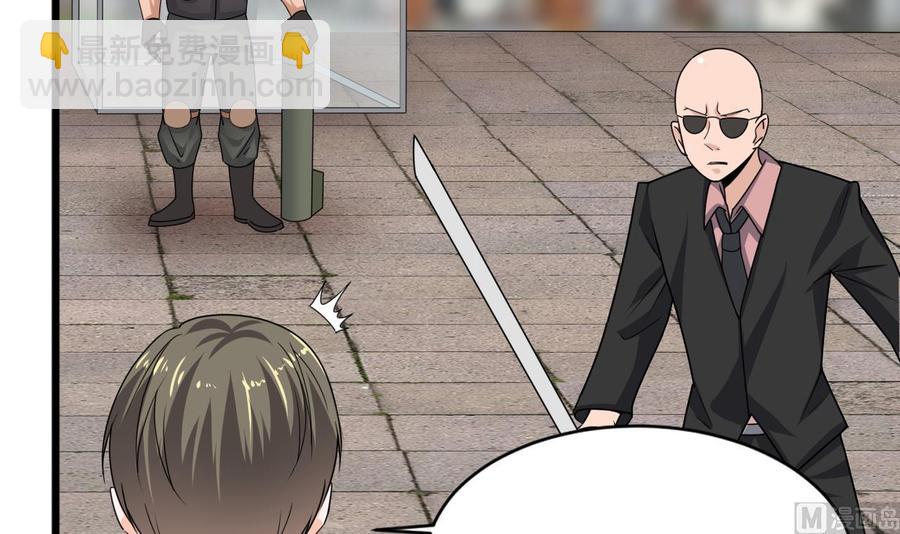 《重生之老子有截金箍棒》第二季 第67话 报恩 第42页