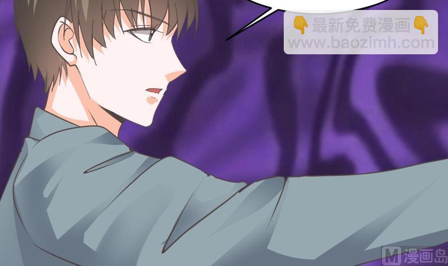 《重生之老子有截金箍棒》第二季 第67话 报恩 第6页