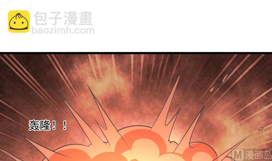 《重生之老子有截金箍棒》第二季 第67话 报恩 第9页
