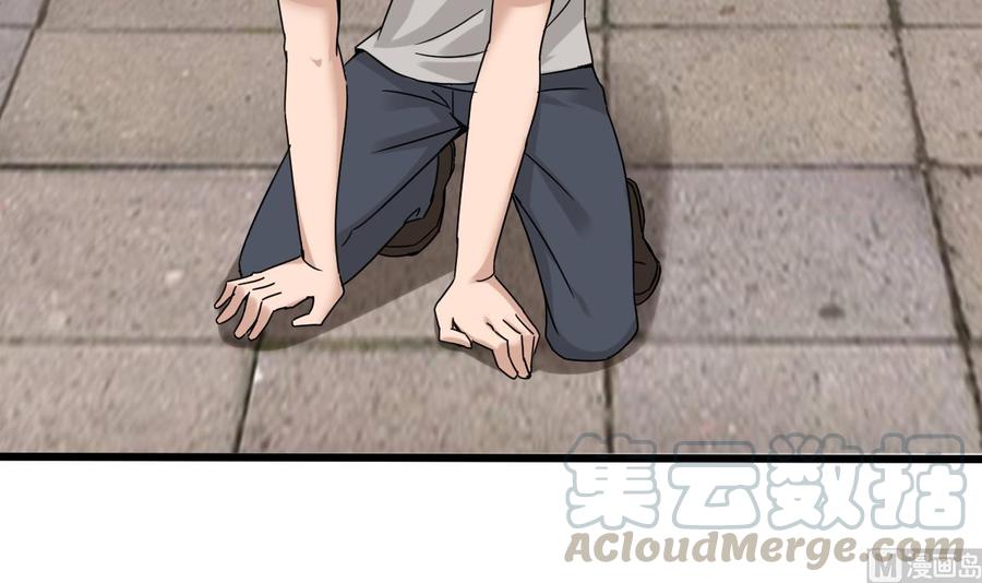 《重生之老子有截金箍棒》第二季 第69话 中毒 第25页