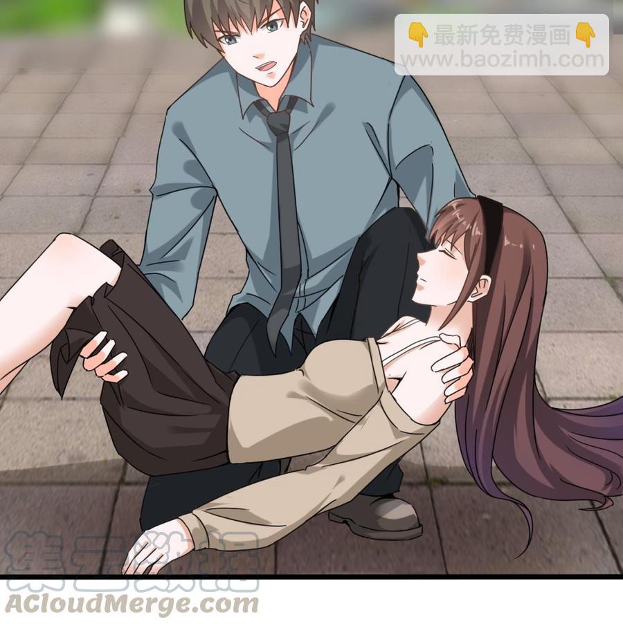 《重生之老子有截金箍棒》第二季 第69话 中毒 第29页