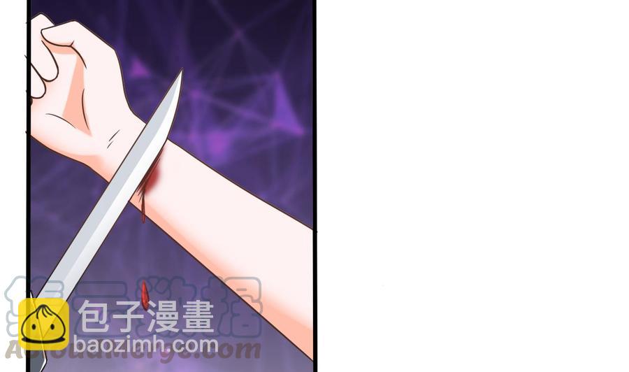 《重生之老子有截金箍棒》第二季 第69话 中毒 第33页
