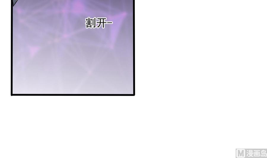 《重生之老子有截金箍棒》第二季 第69话 中毒 第34页