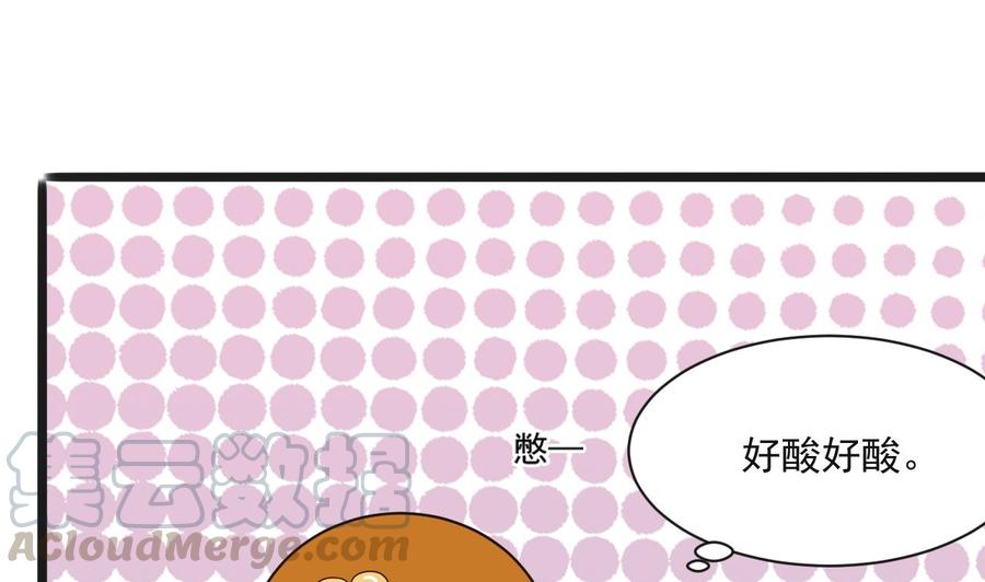 《重生之老子有截金箍棒》第二季 第69话 中毒 第9页
