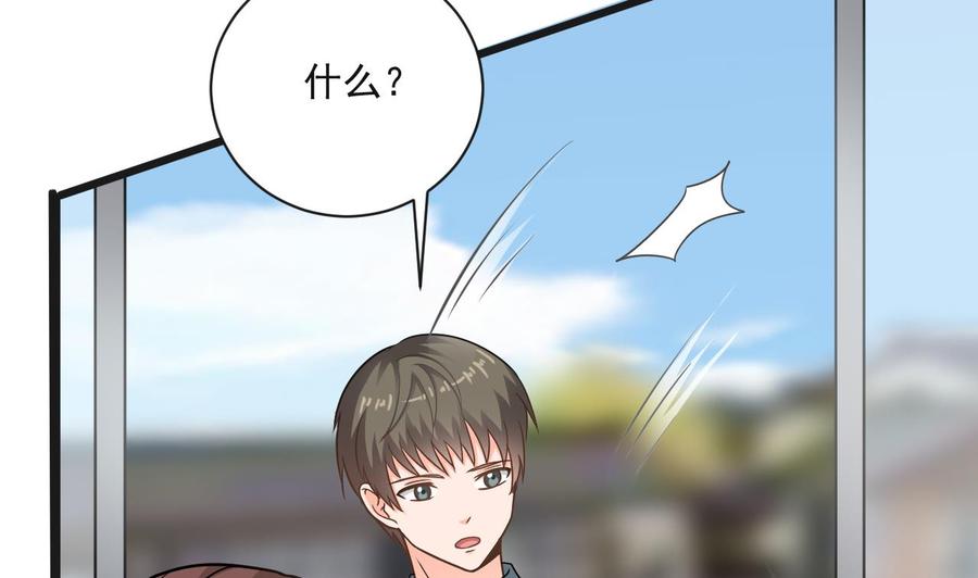 《重生之老子有截金箍棒》第二季 第68话 反杀 第10页