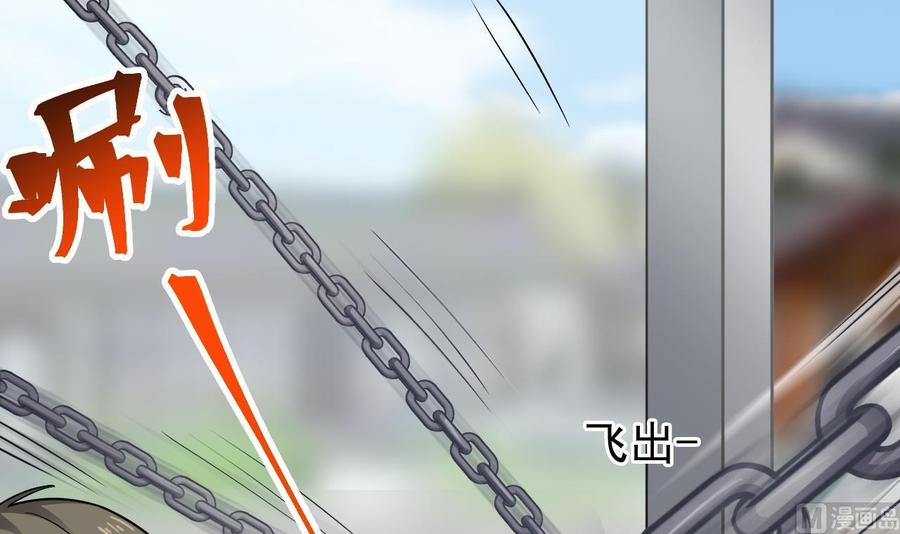 《重生之老子有截金箍棒》第二季 第68话 反杀 第12页