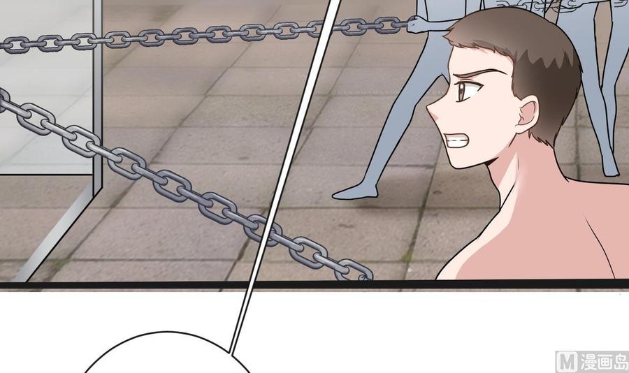 《重生之老子有截金箍棒》第二季 第68话 反杀 第18页