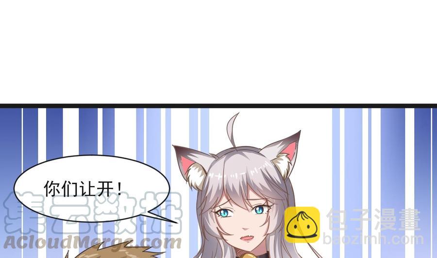 《重生之老子有截金箍棒》第二季 第68话 反杀 第22页