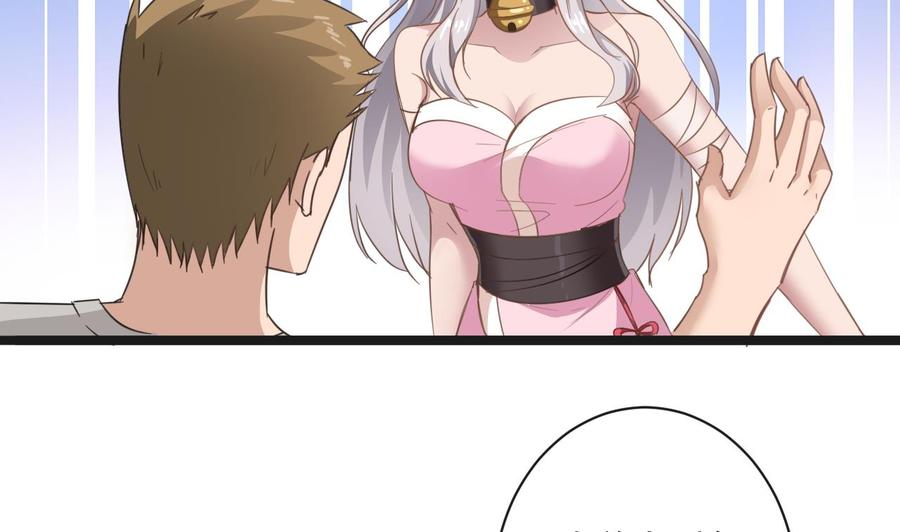 《重生之老子有截金箍棒》第二季 第68话 反杀 第23页