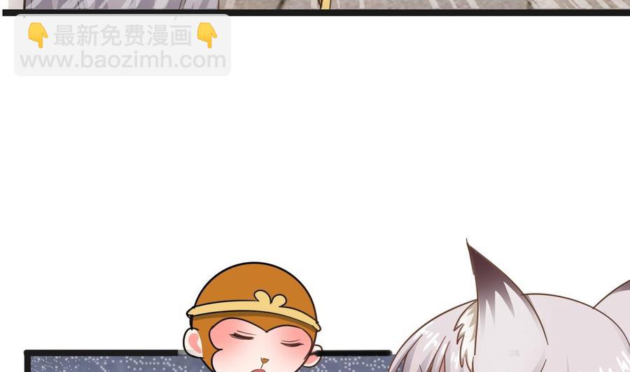 《重生之老子有截金箍棒》第二季 第68话 反杀 第28页