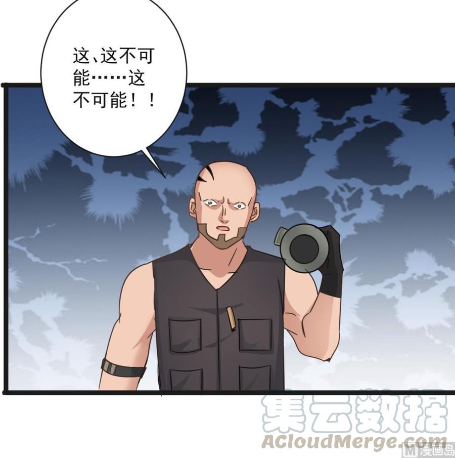 《重生之老子有截金箍棒》第二季 第68话 反杀 第36页