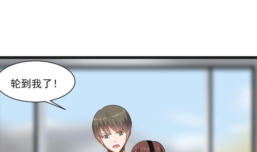 《重生之老子有截金箍棒》第二季 第68话 反杀 第37页