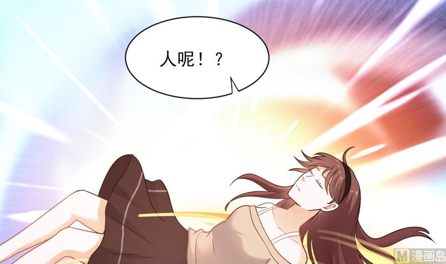 《重生之老子有截金箍棒》第二季 第68话 反杀 第39页