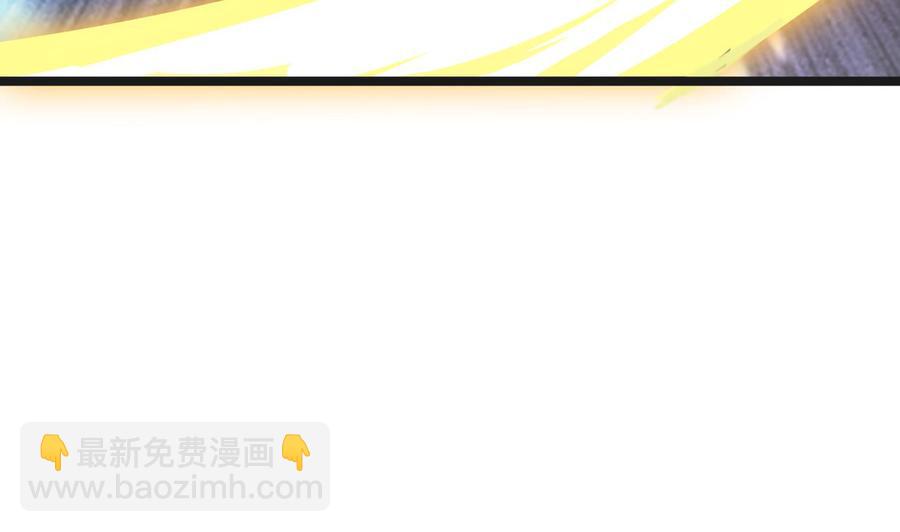 《重生之老子有截金箍棒》第二季 第68话 反杀 第41页
