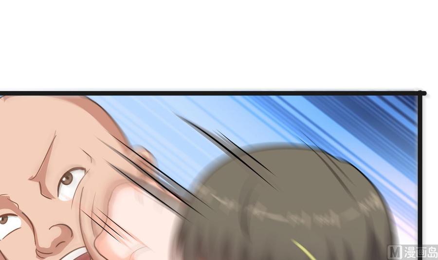 《重生之老子有截金箍棒》第二季 第68话 反杀 第42页