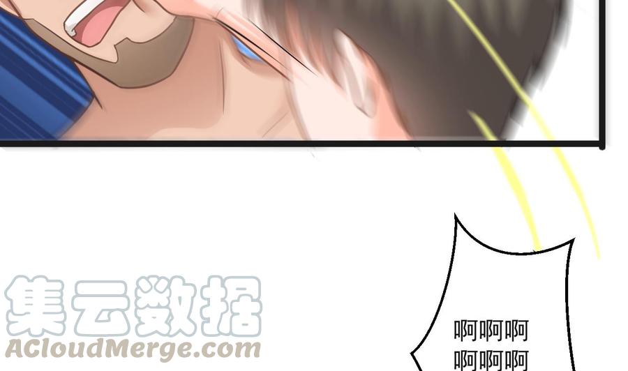 《重生之老子有截金箍棒》第二季 第68话 反杀 第43页