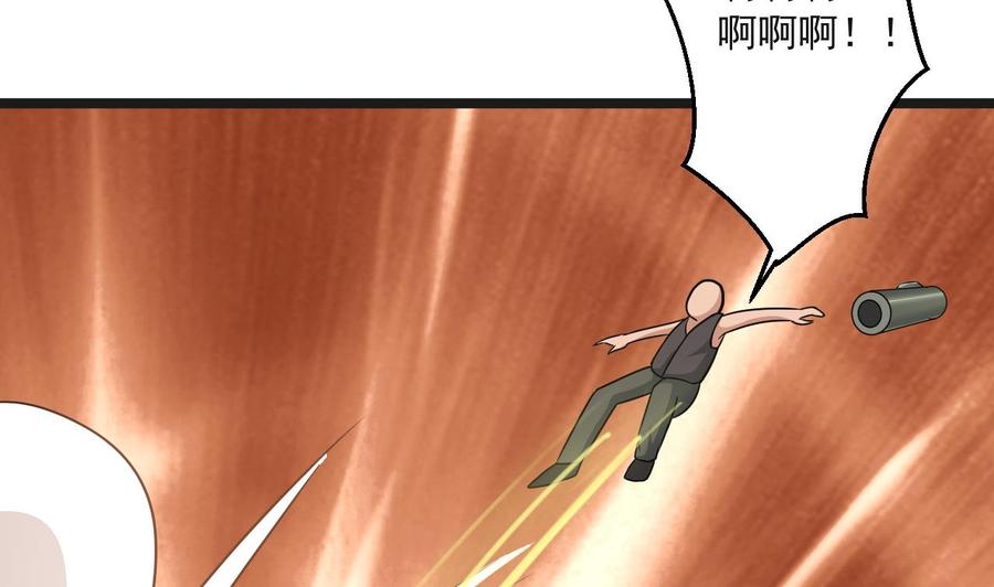 《重生之老子有截金箍棒》第二季 第68话 反杀 第44页
