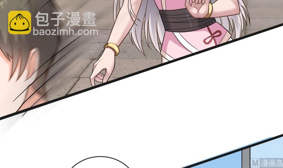 《重生之老子有截金箍棒》第二季 第68话 反杀 第9页
