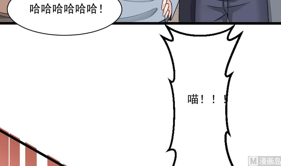 《重生之老子有截金箍棒》第二季 第70话 使阴招！小心脚下 第27页