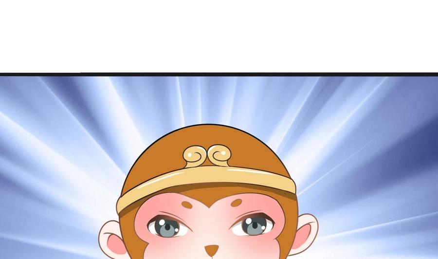 《重生之老子有截金箍棒》第二季 第70话 使阴招！小心脚下 第37页