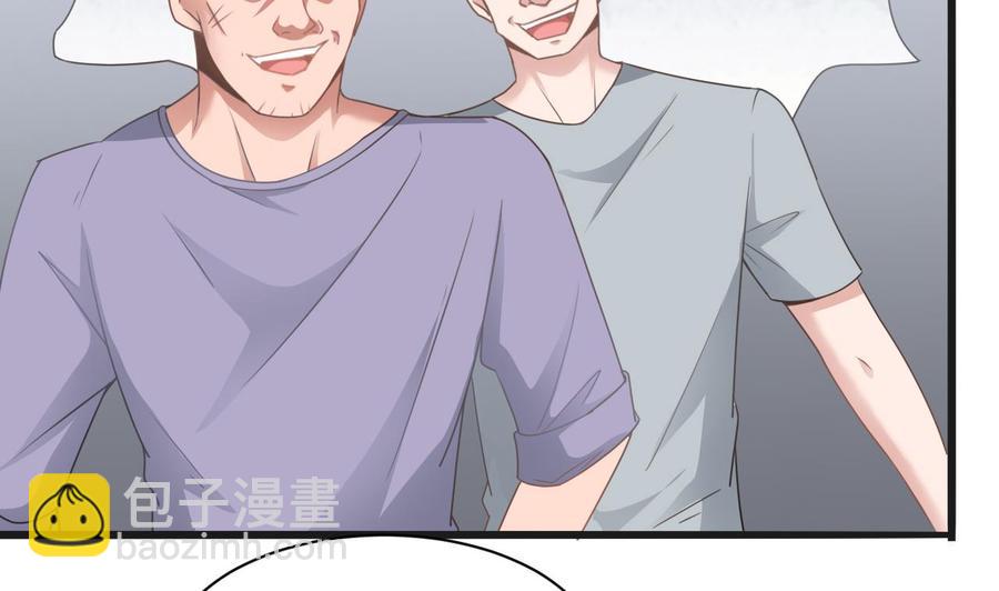 《重生之老子有截金箍棒》第二季 第70话 使阴招！小心脚下 第49页