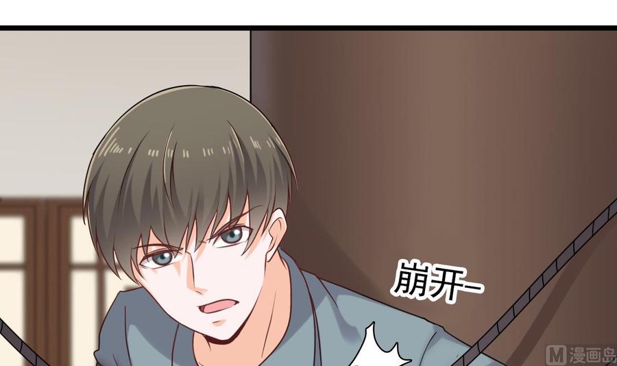 《重生之老子有截金箍棒》第二季 第72话 “圣魔”的真实身份 第12页