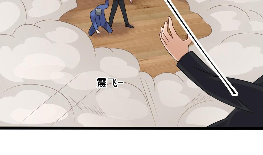 《重生之老子有截金箍棒》第二季 第72话 “圣魔”的真实身份 第25页