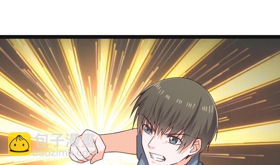 《重生之老子有截金箍棒》第二季 第72话 “圣魔”的真实身份 第37页
