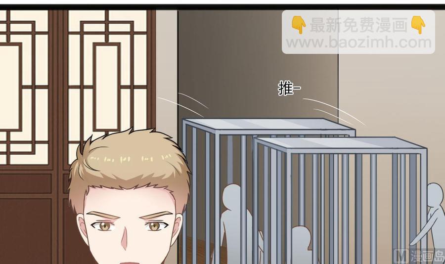 《重生之老子有截金箍棒》第二季 第74话 假意屈服 第12页