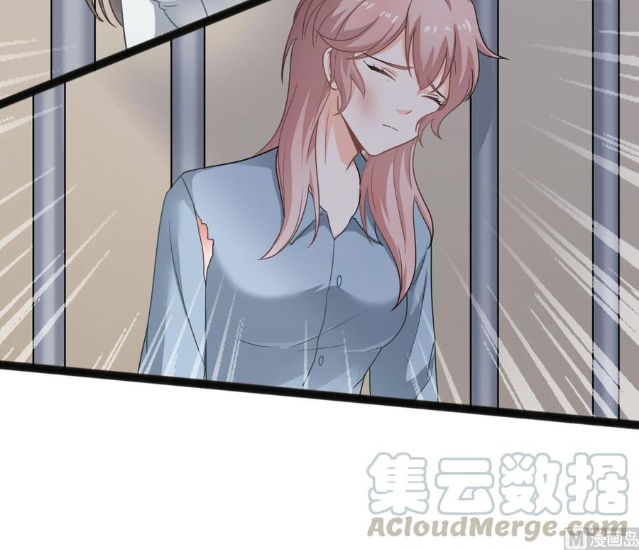 《重生之老子有截金箍棒》第二季 第74话 假意屈服 第15页