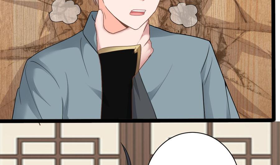 《重生之老子有截金箍棒》第二季 第74话 假意屈服 第19页